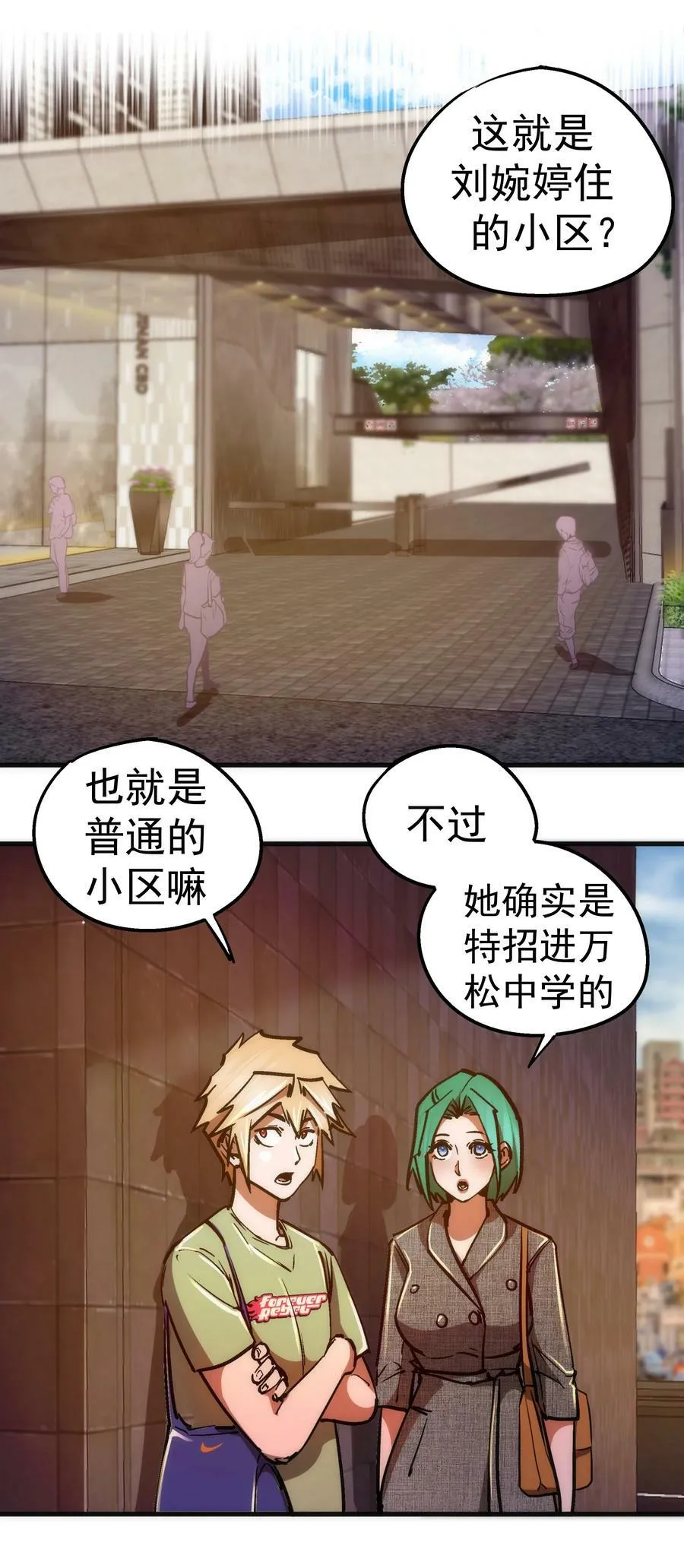 165 出院 第38页