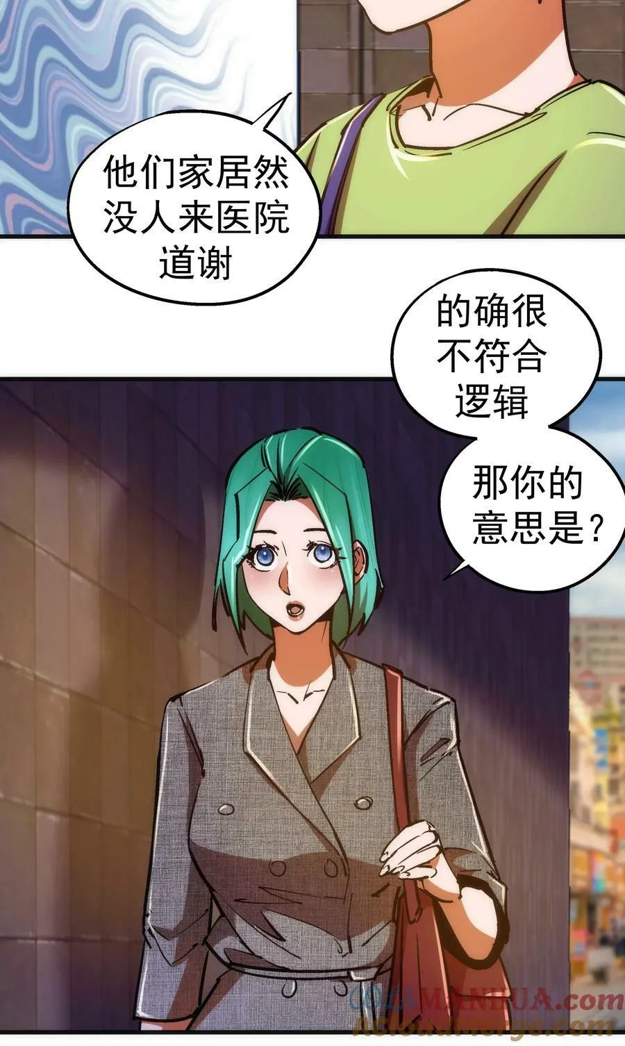 165 出院 第40页