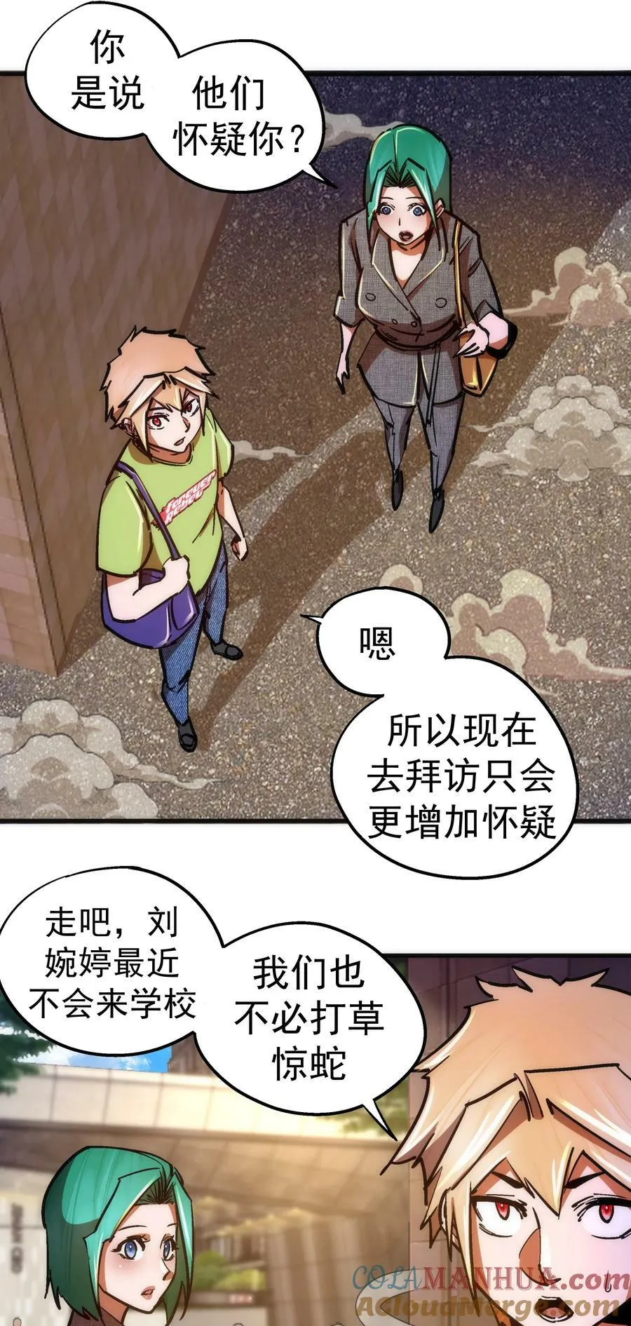 165 出院 第43页