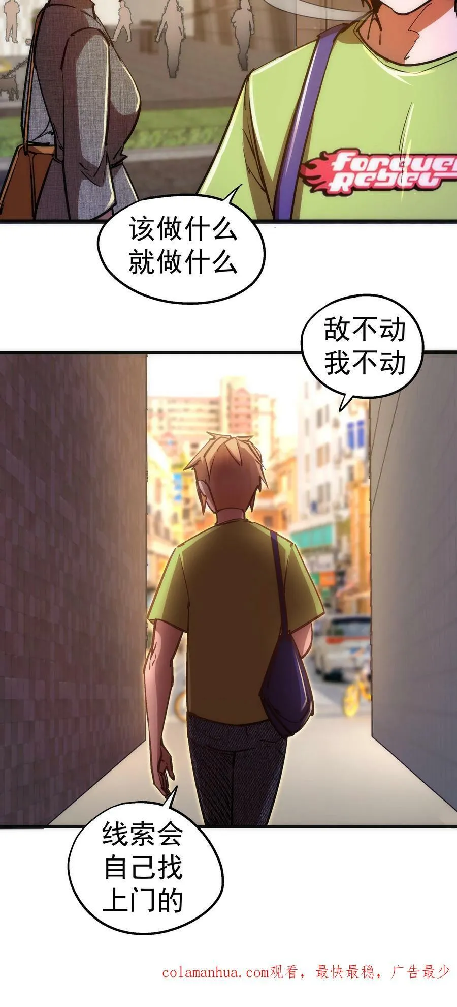 165 出院 第44页