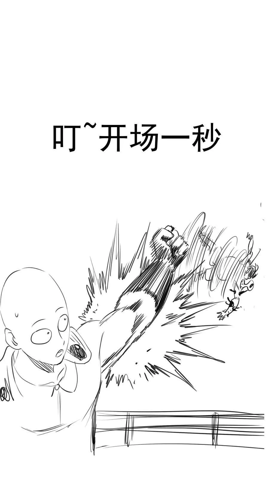 165 出院 第45页