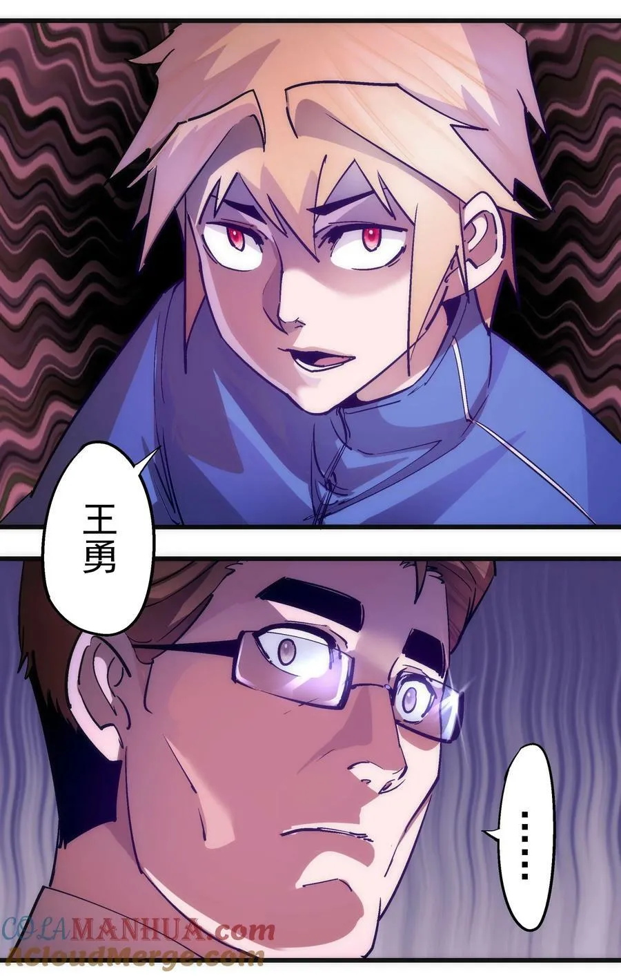 167 大人物 第31页