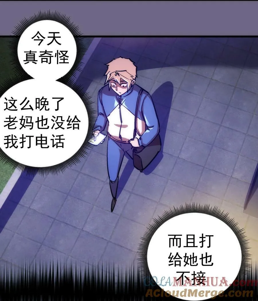 167 大人物 第37页