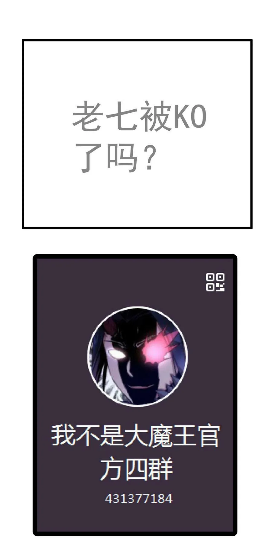 167 大人物 第45页