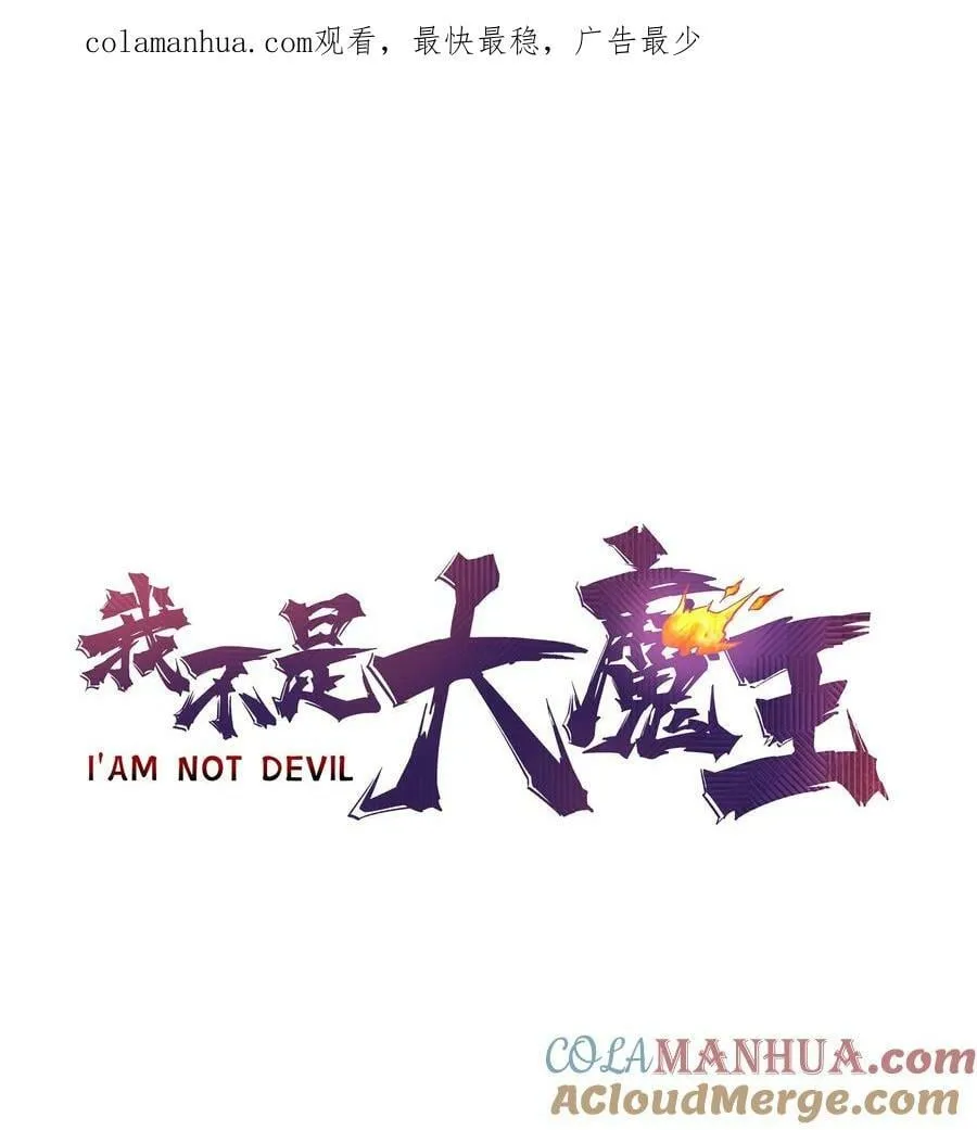 168 威胁 第1页