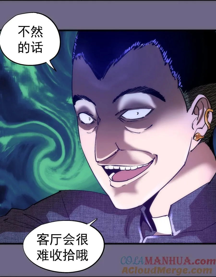 168 威胁 第7页