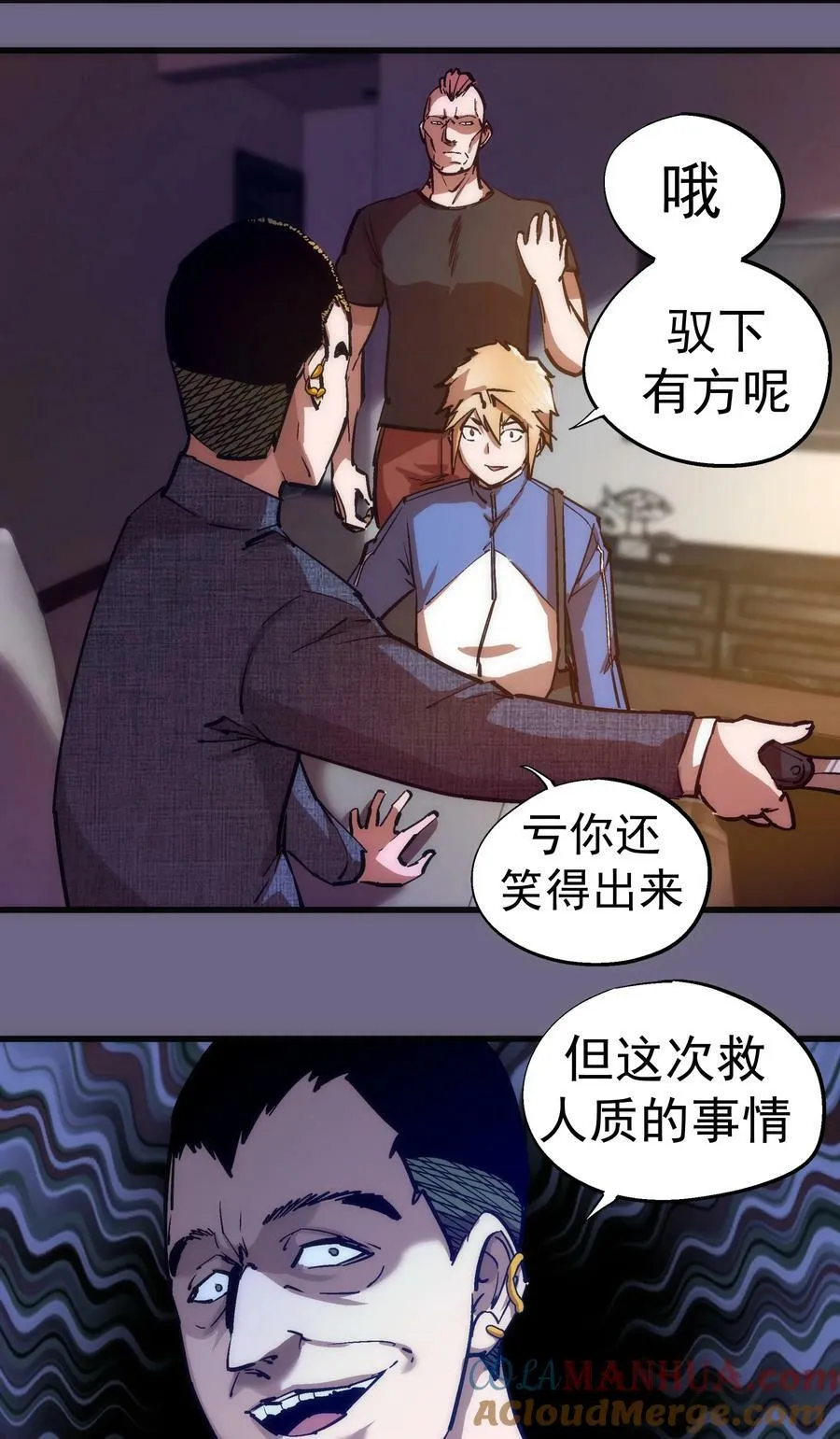 168 威胁 第11页
