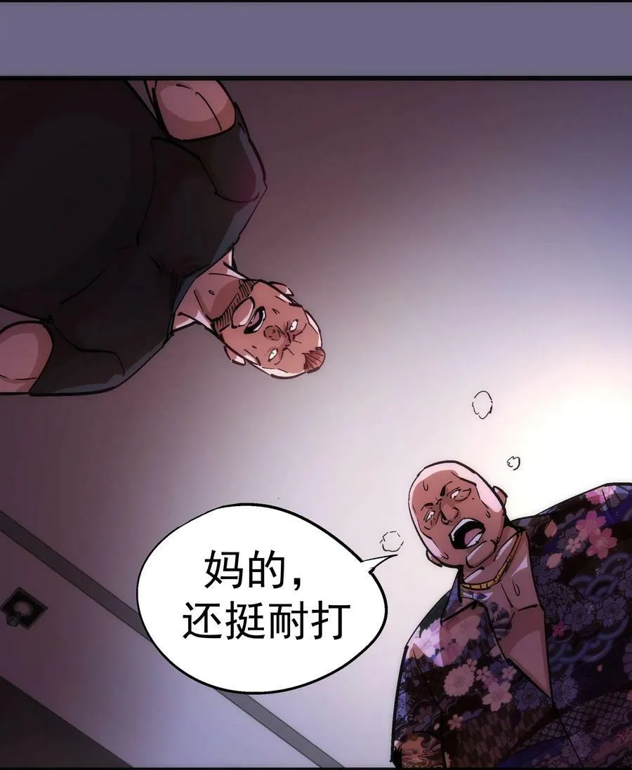 168 威胁 第14页