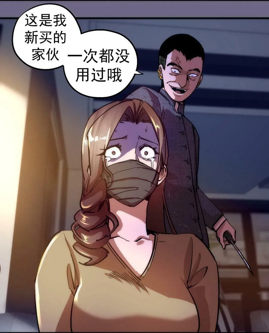 168 威胁 第18页