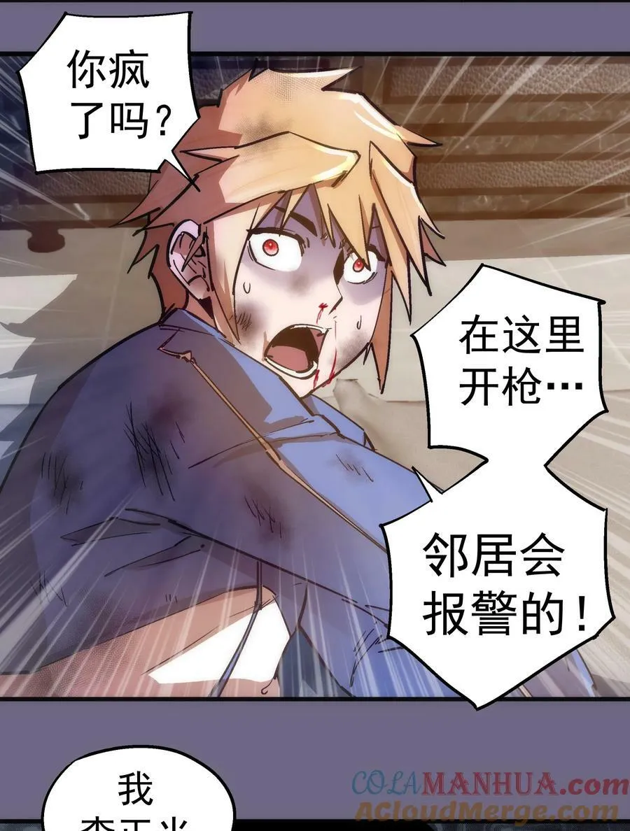 168 威胁 第19页