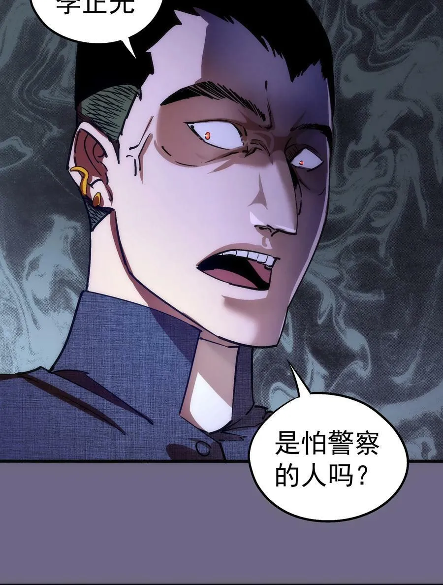 168 威胁 第20页