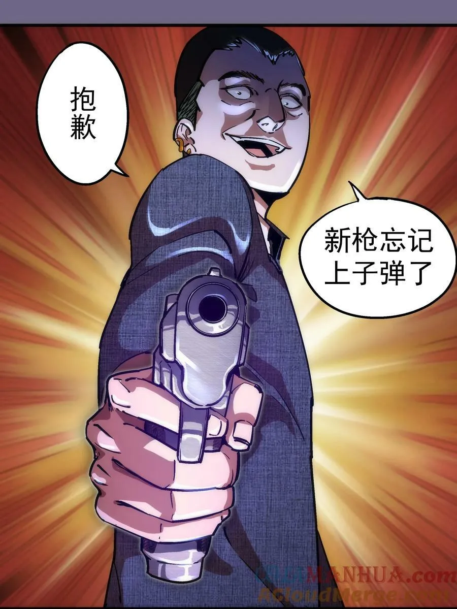 168 威胁 第25页