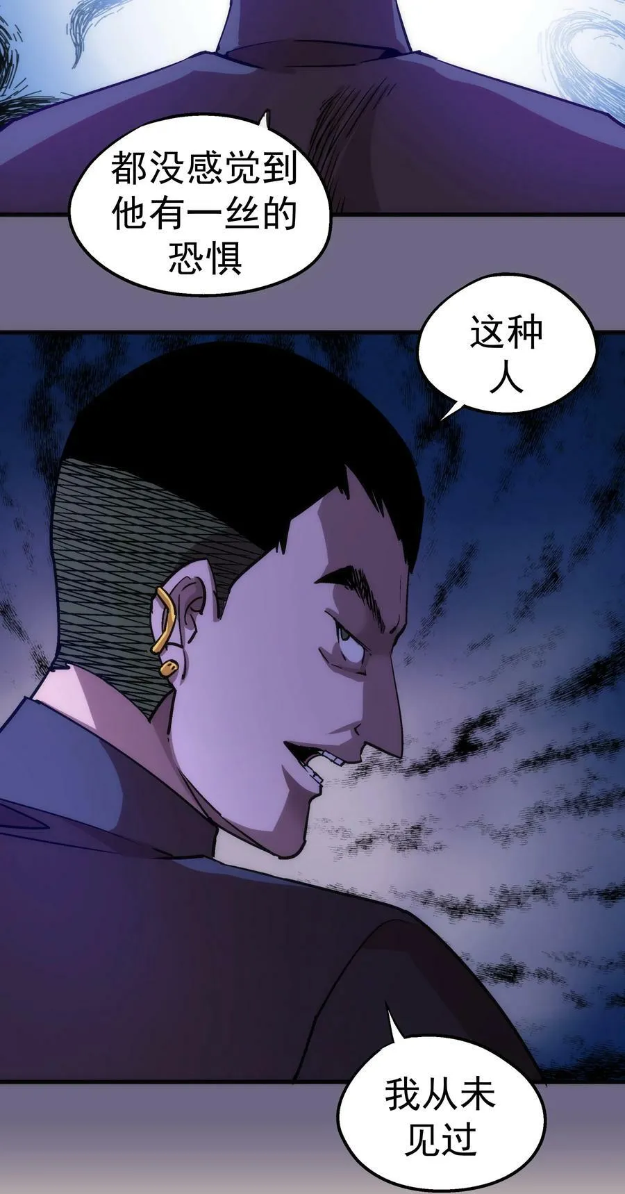 168 威胁 第34页