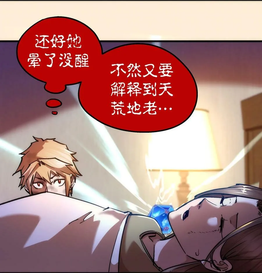 168 威胁 第36页