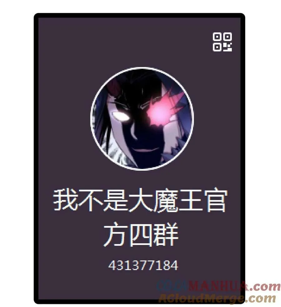 168 威胁 第43页
