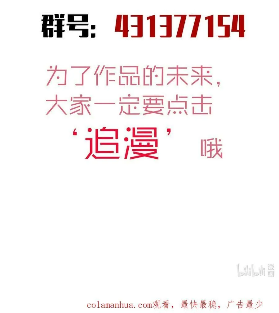 168 威胁 第44页