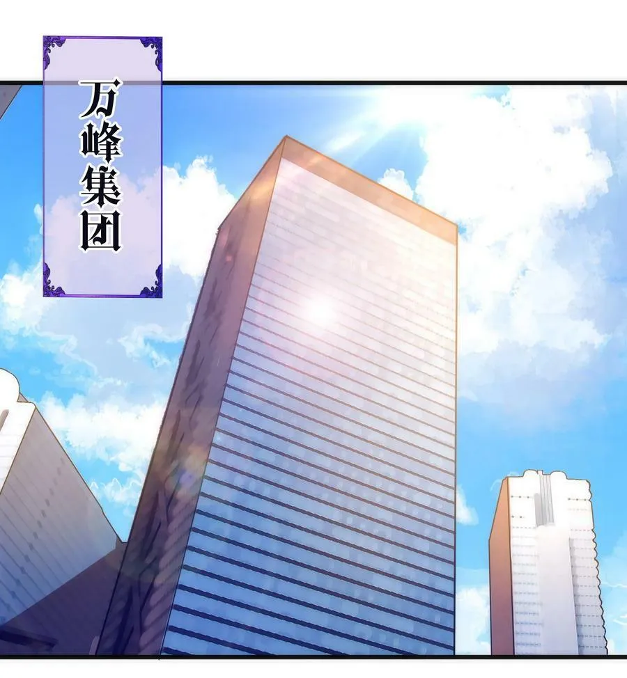 169 曲线救国 第3页