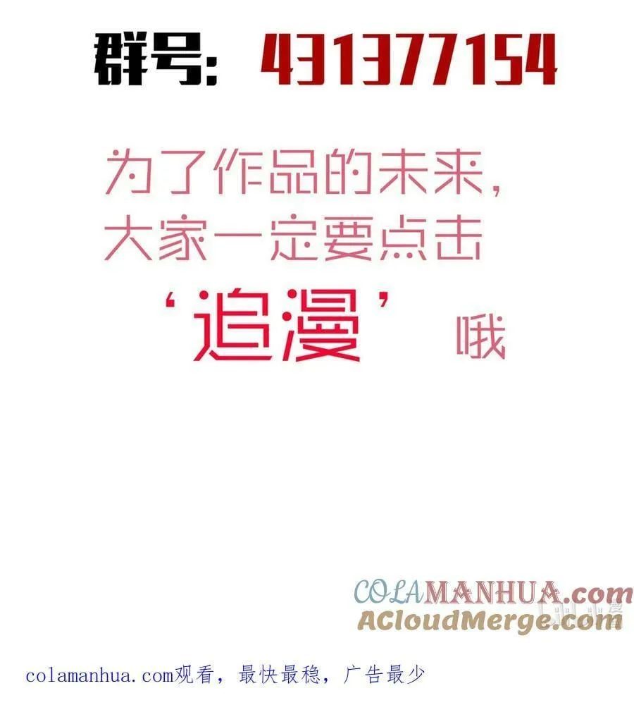 169 曲线救国 第58页