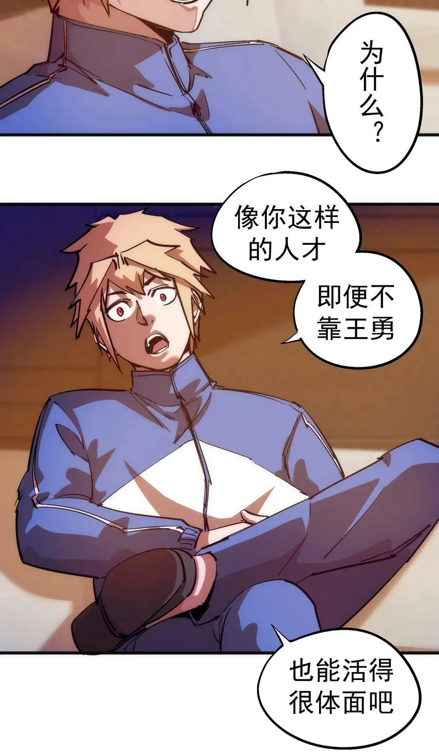 170 洗钱 第26页