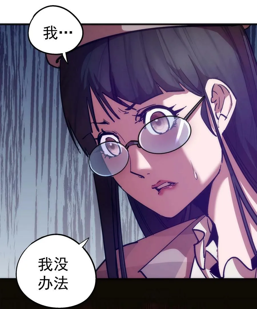 170 洗钱 第33页