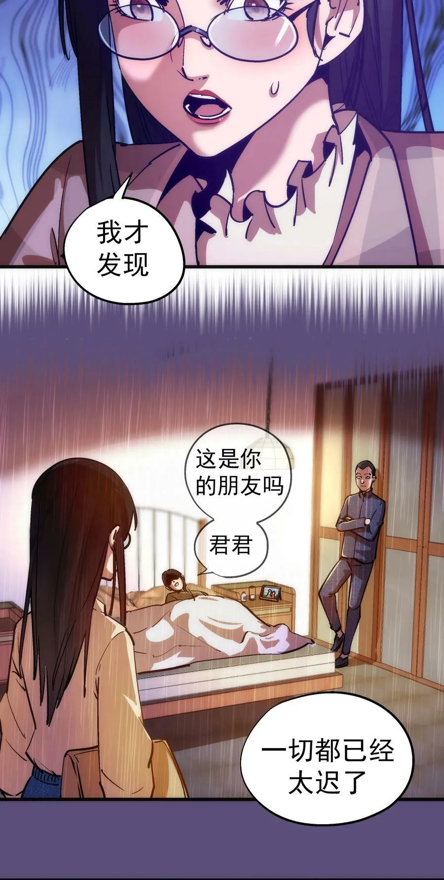 170 洗钱 第42页