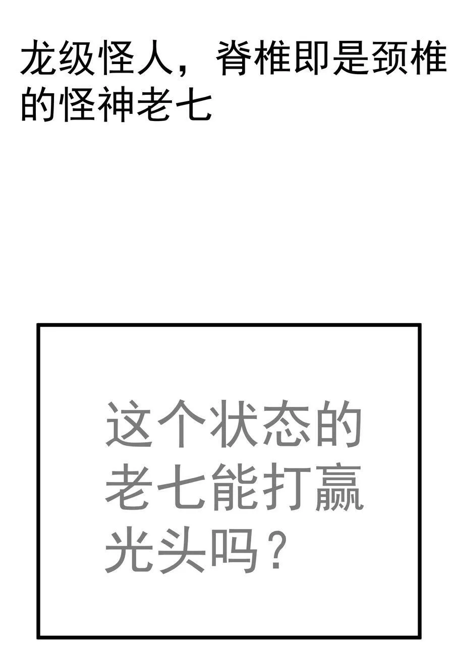 170 洗钱 第54页