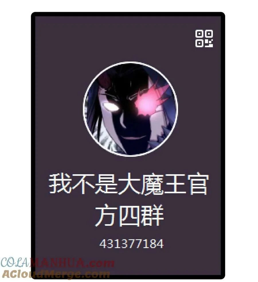 170 洗钱 第55页