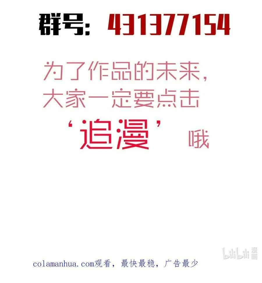 170 洗钱 第56页