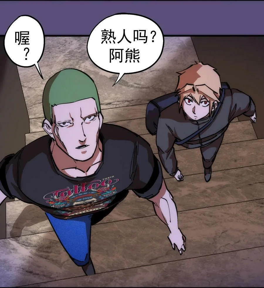 171 鸿门宴 第33页