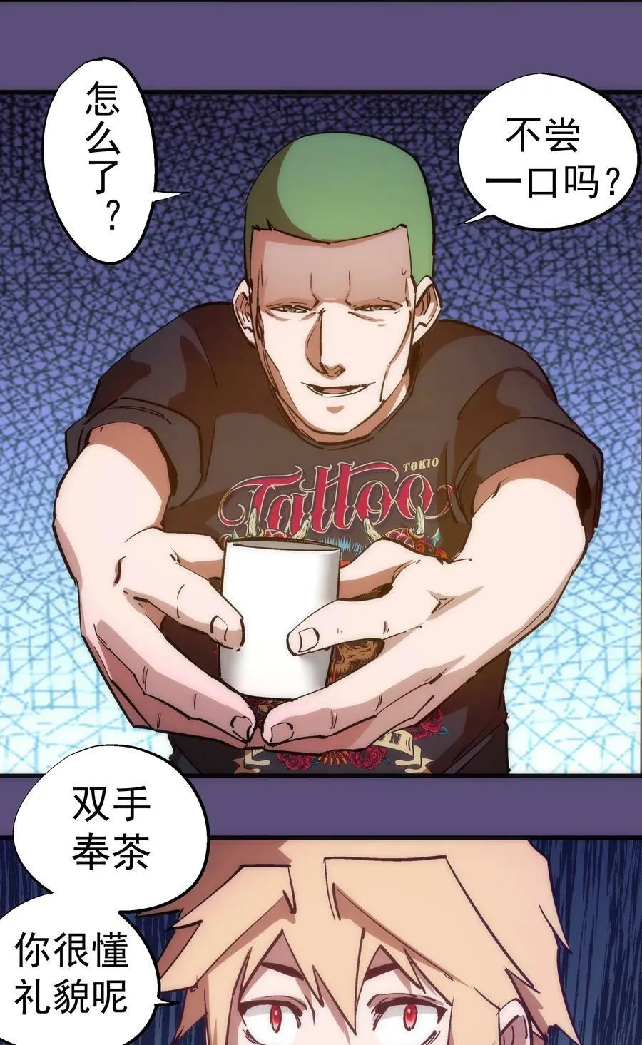 171 鸿门宴 第41页