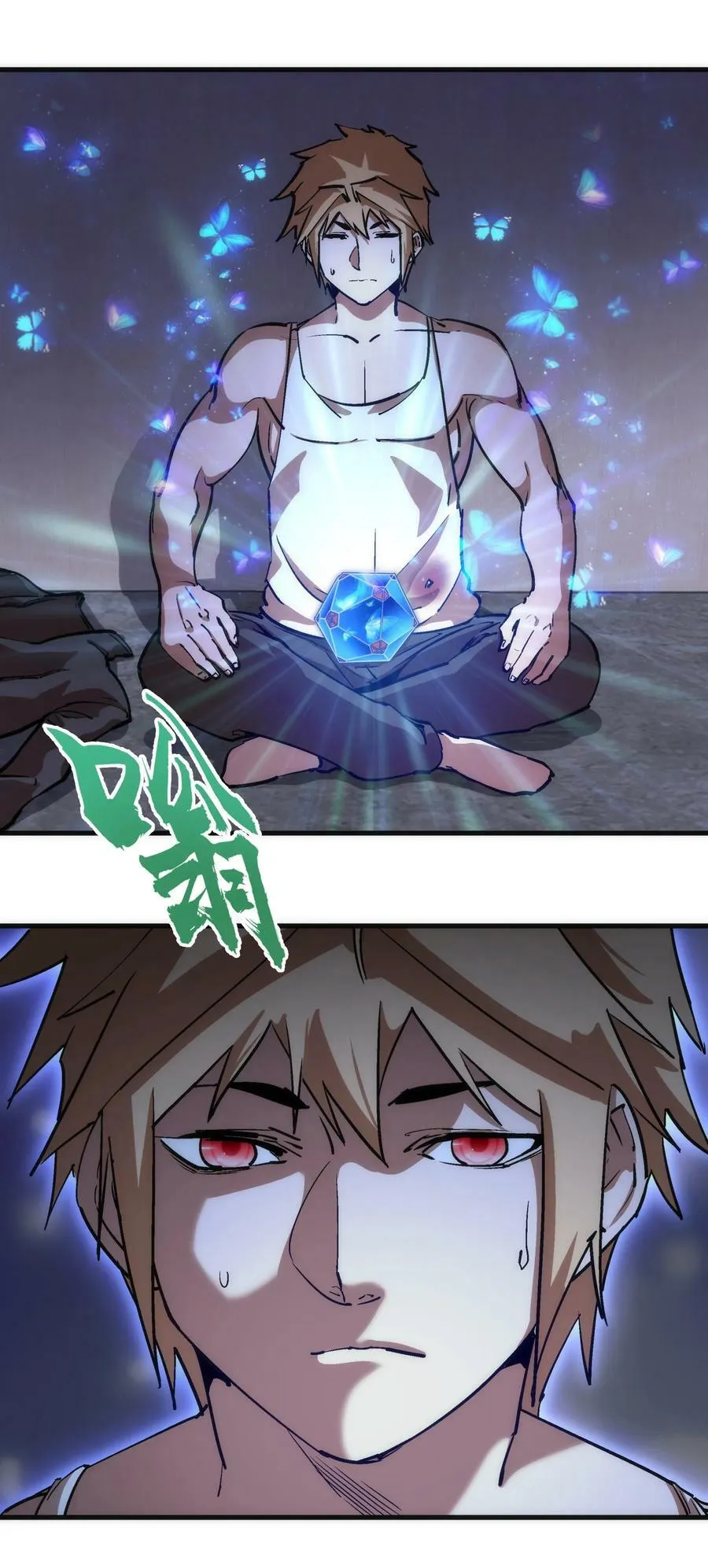 174 满城风雨 第3页