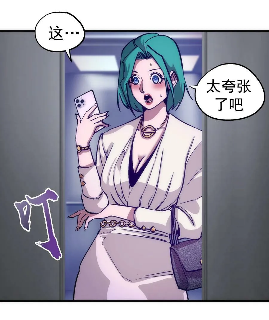 174 满城风雨 第18页