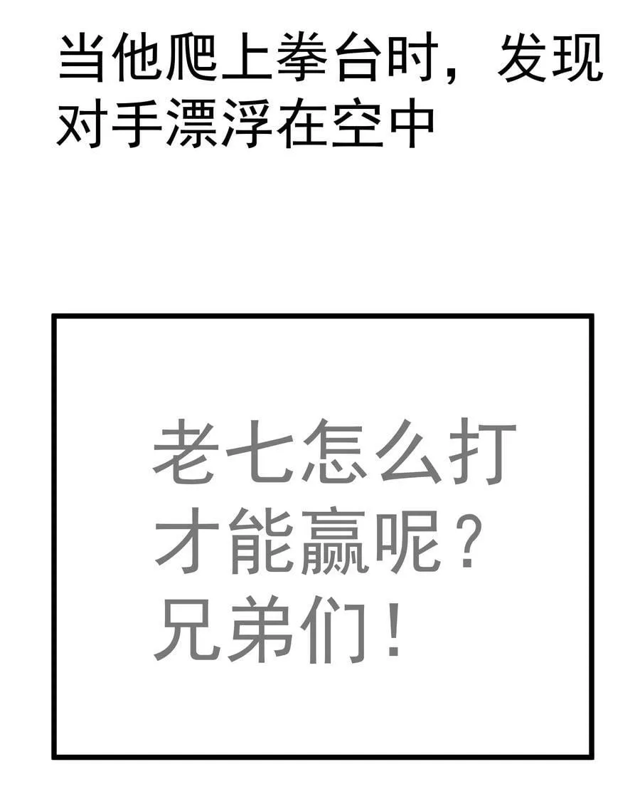 174 满城风雨 第48页