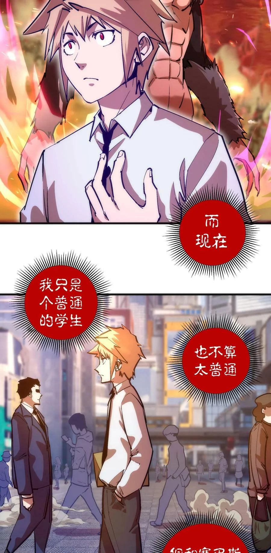 177 春宵一夜 第38页
