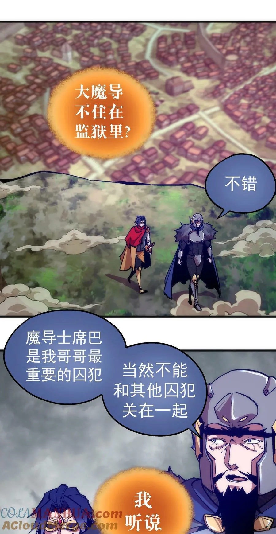 178 安德鲁席巴 第4页