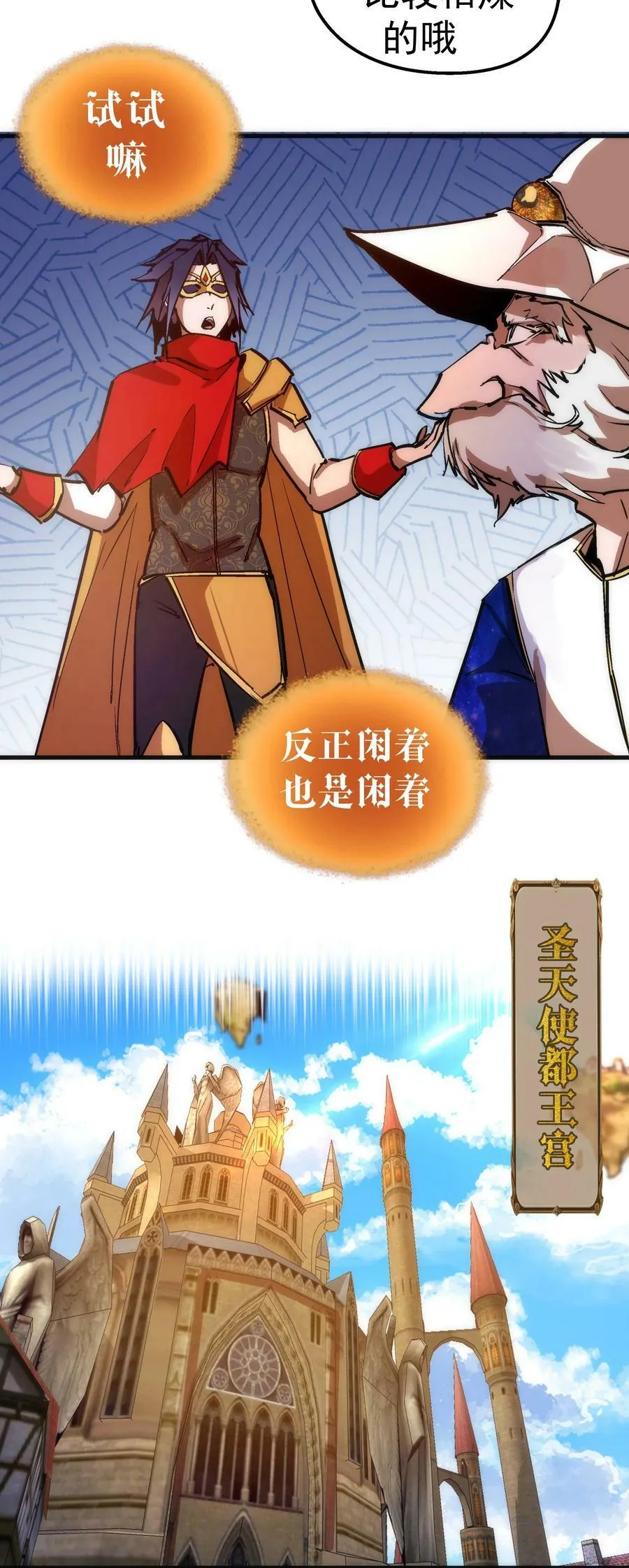 178 安德鲁席巴 第21页