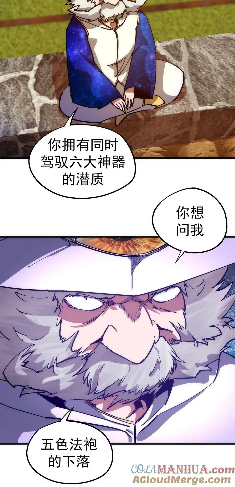 179 放逐之地 第37页
