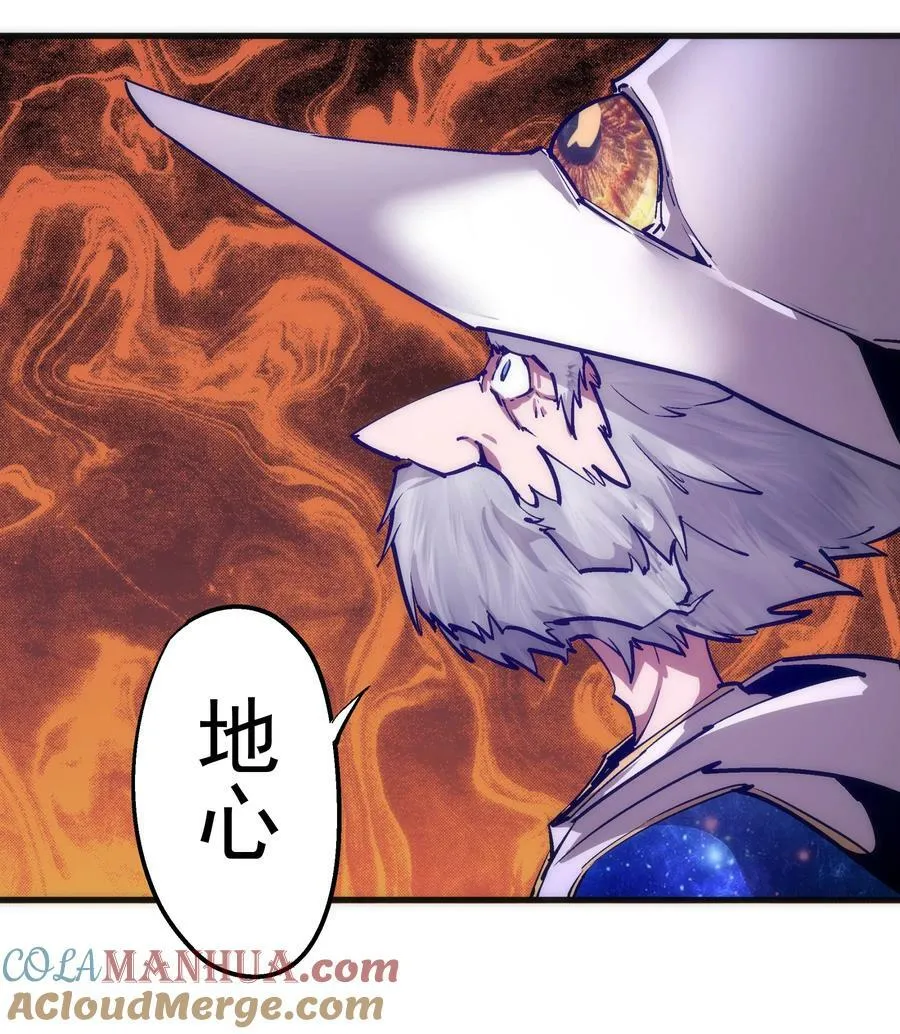 179 放逐之地 第40页
