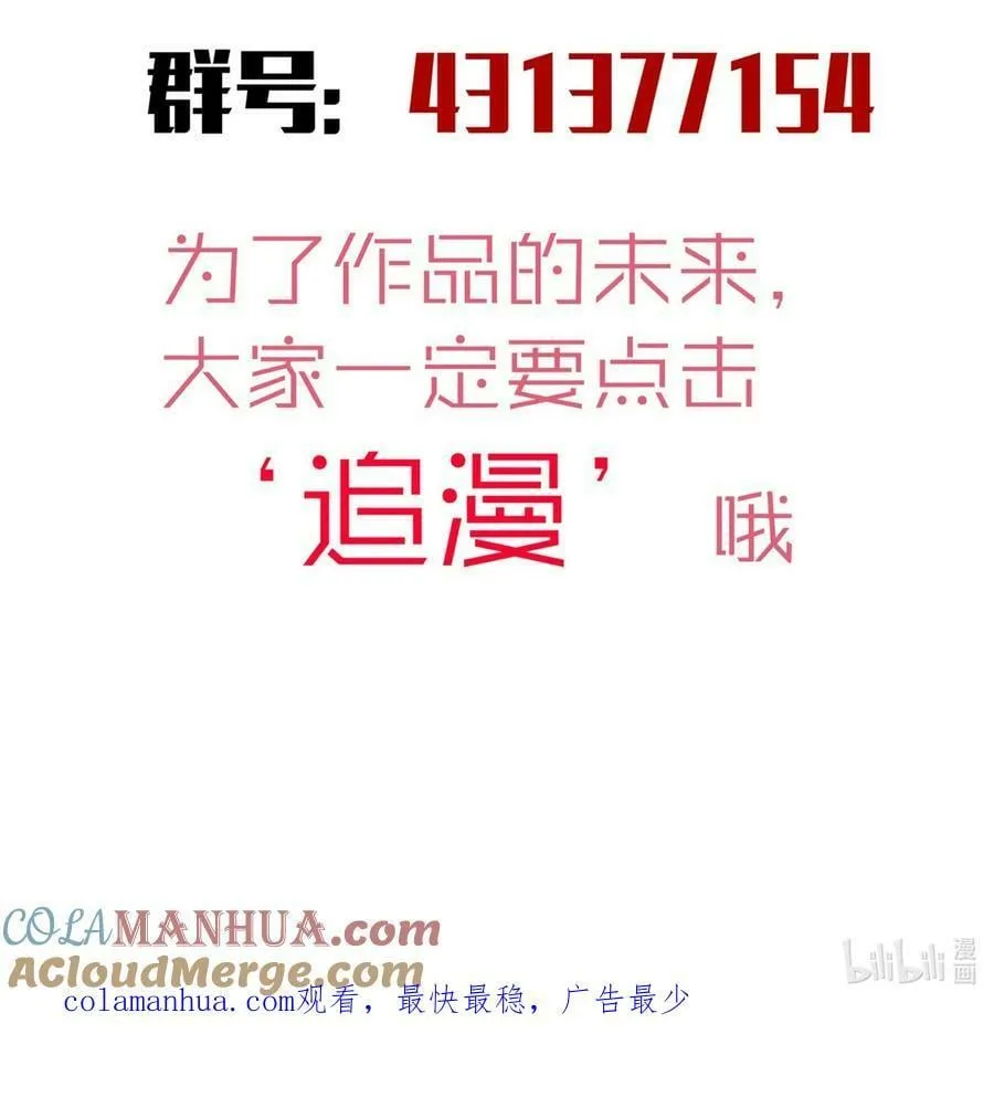 179 放逐之地 第49页