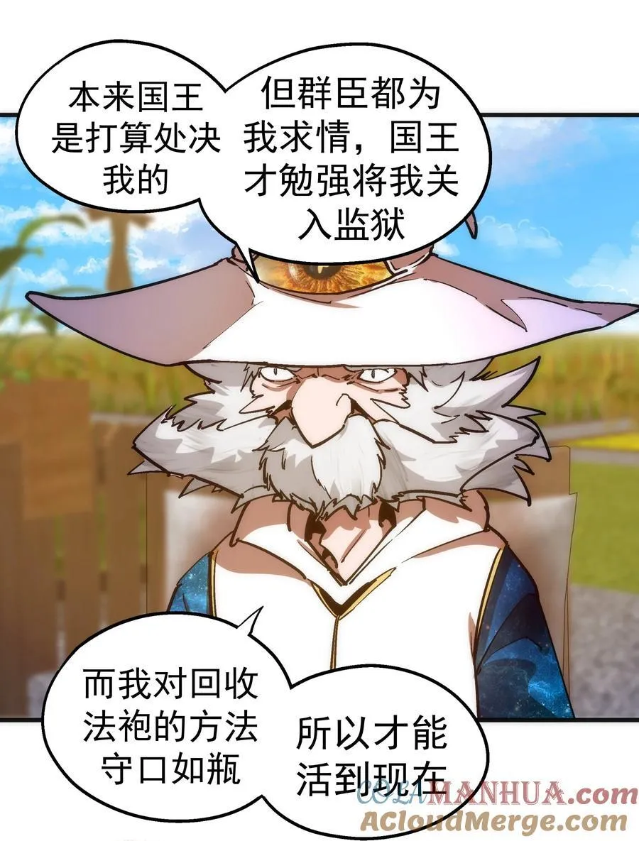 180 血族实验 第27页
