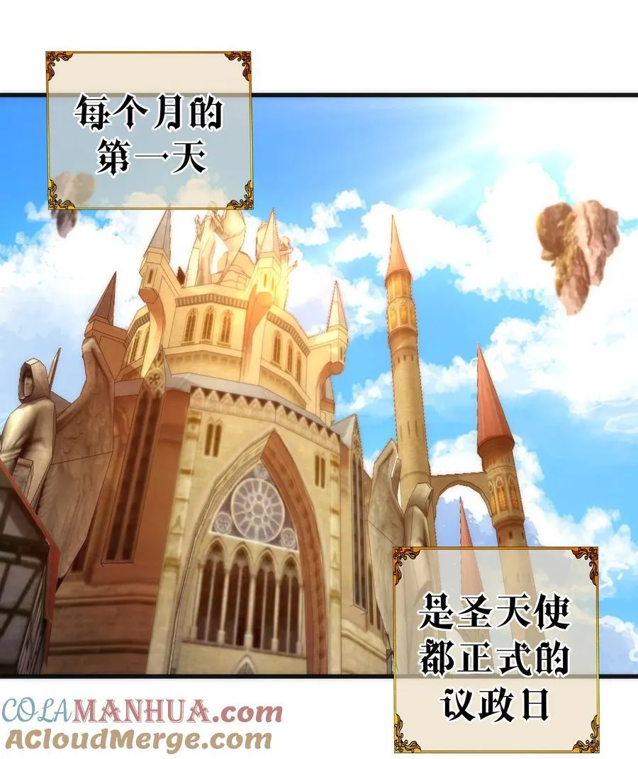 181 出狱 第3页