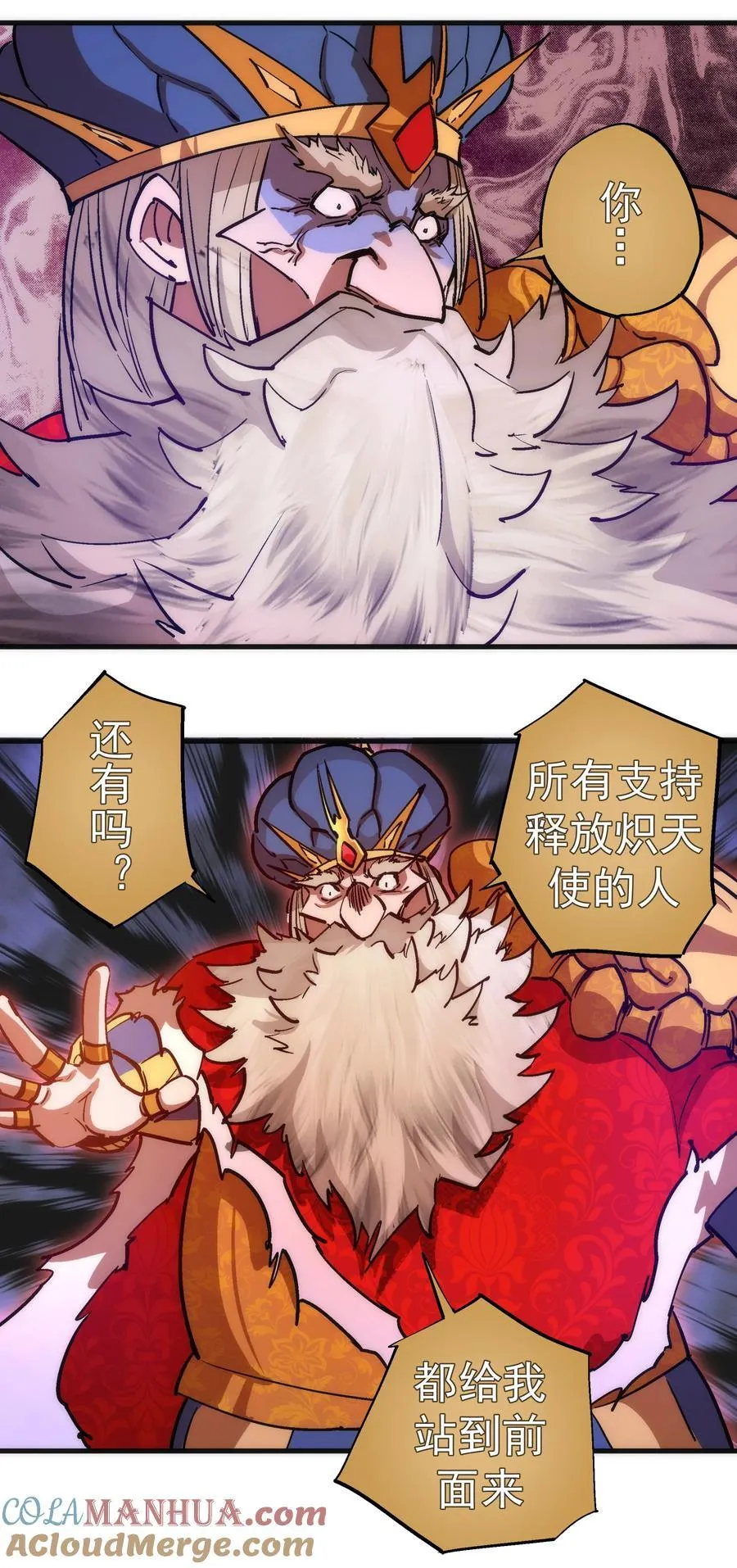181 出狱 第9页