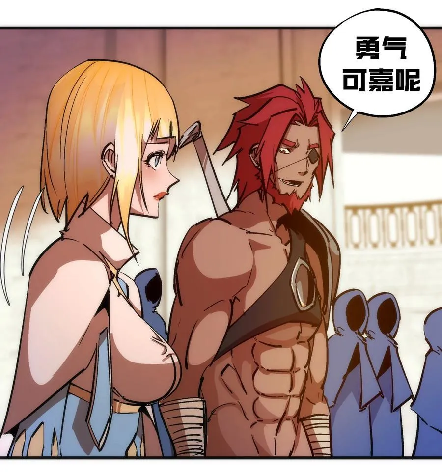 181 出狱 第10页