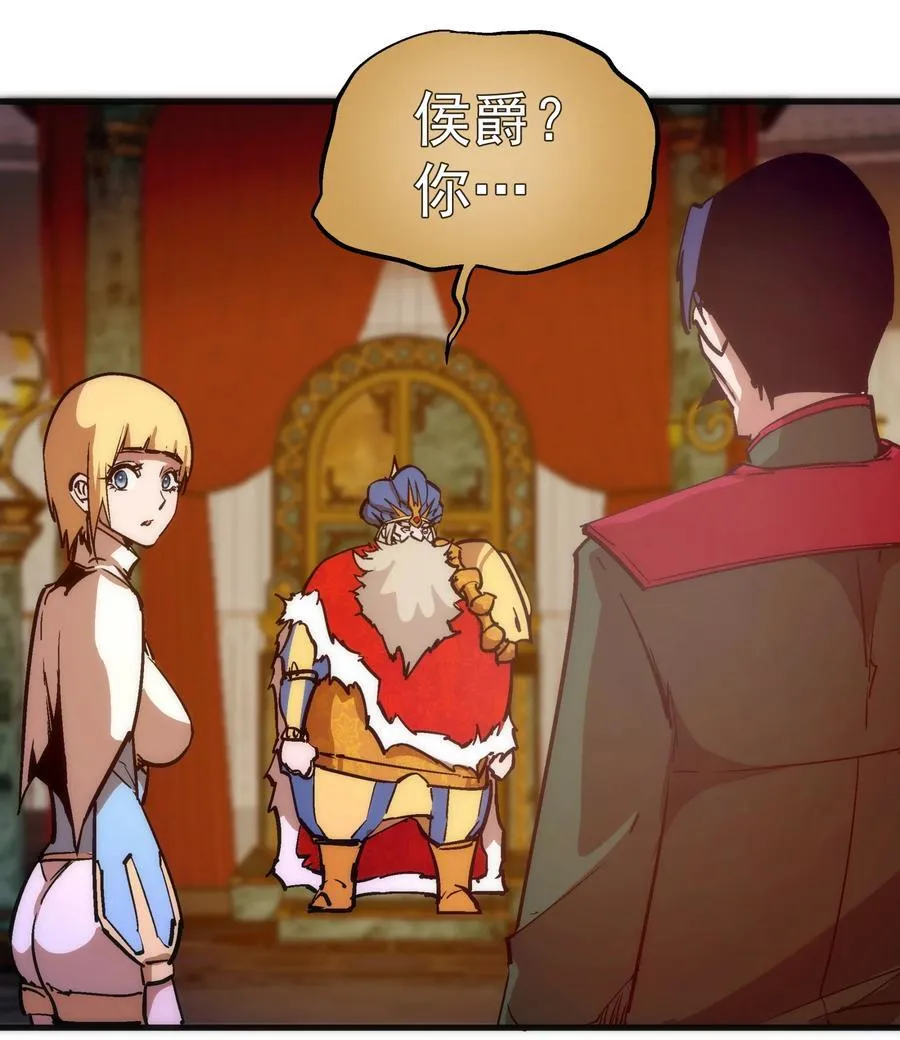 181 出狱 第12页