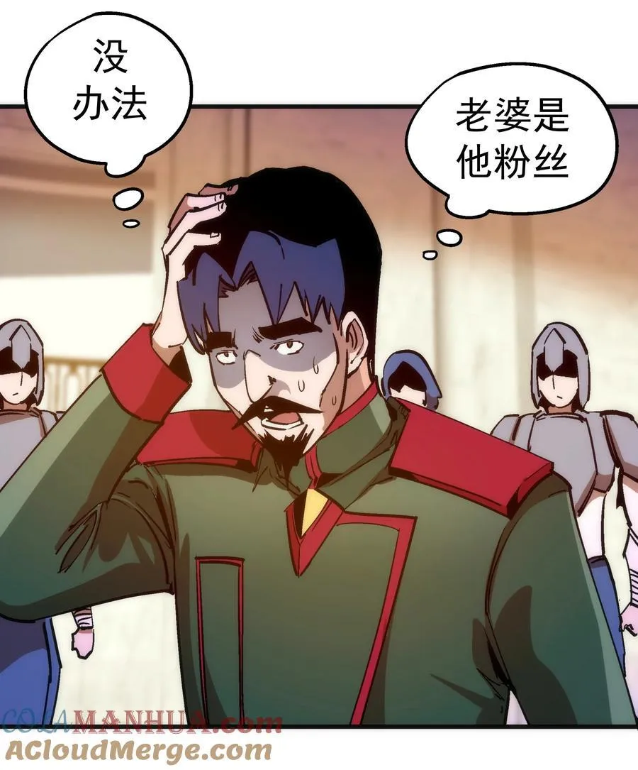 181 出狱 第13页