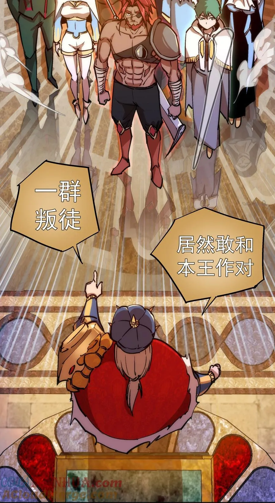 181 出狱 第17页