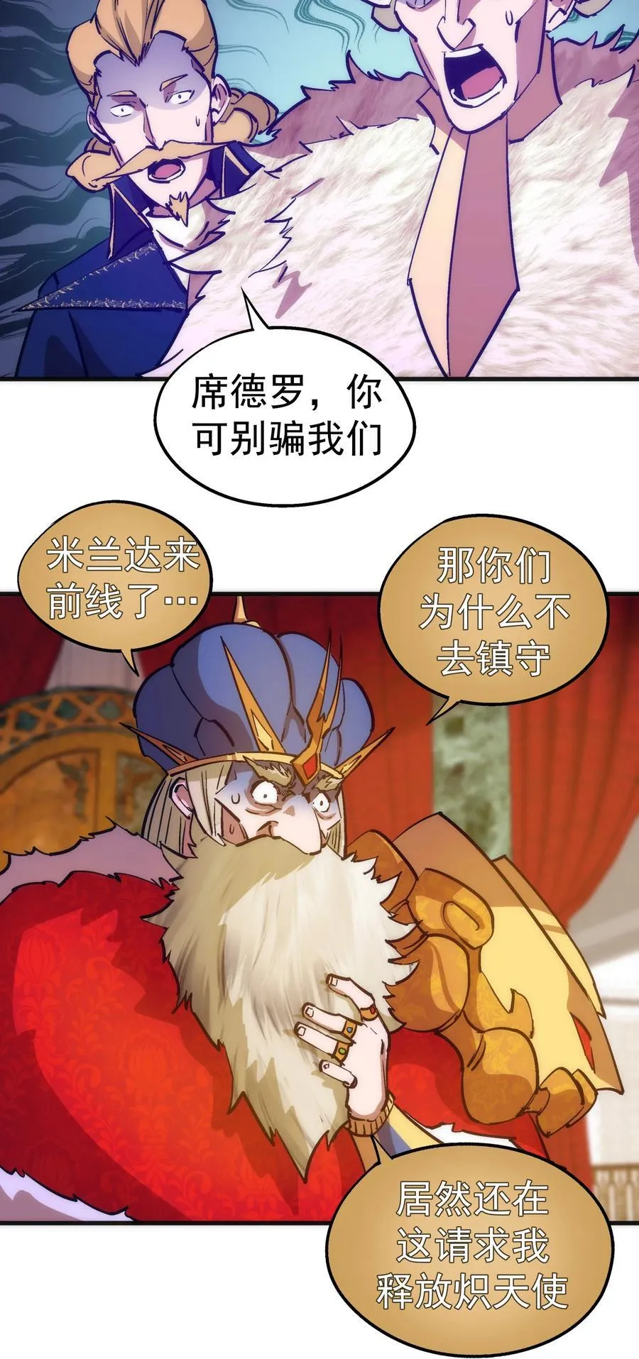181 出狱 第24页