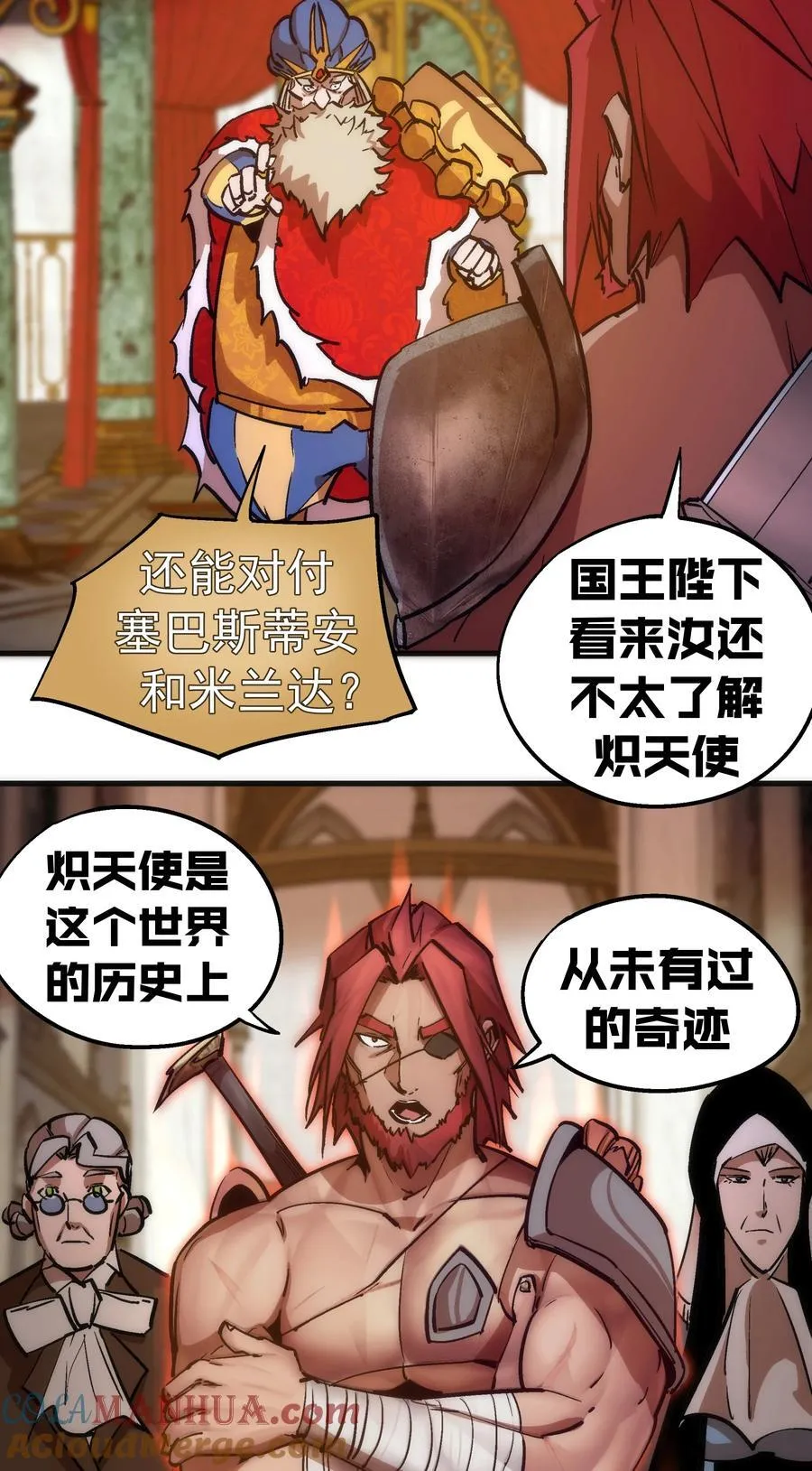 181 出狱 第27页