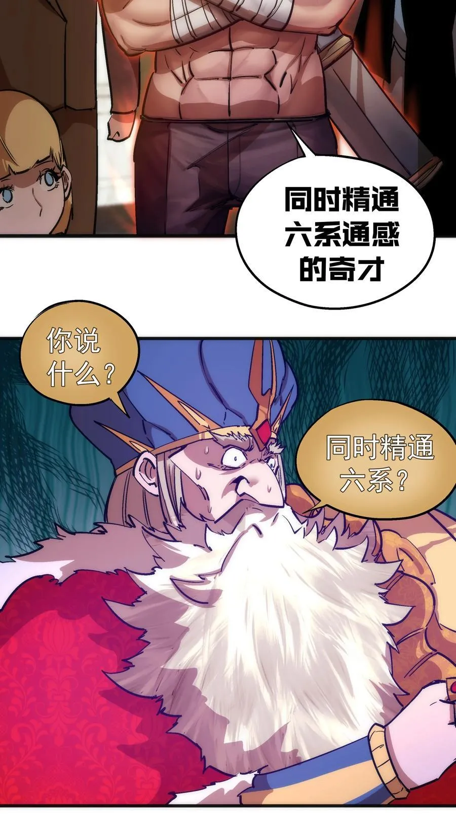 181 出狱 第28页