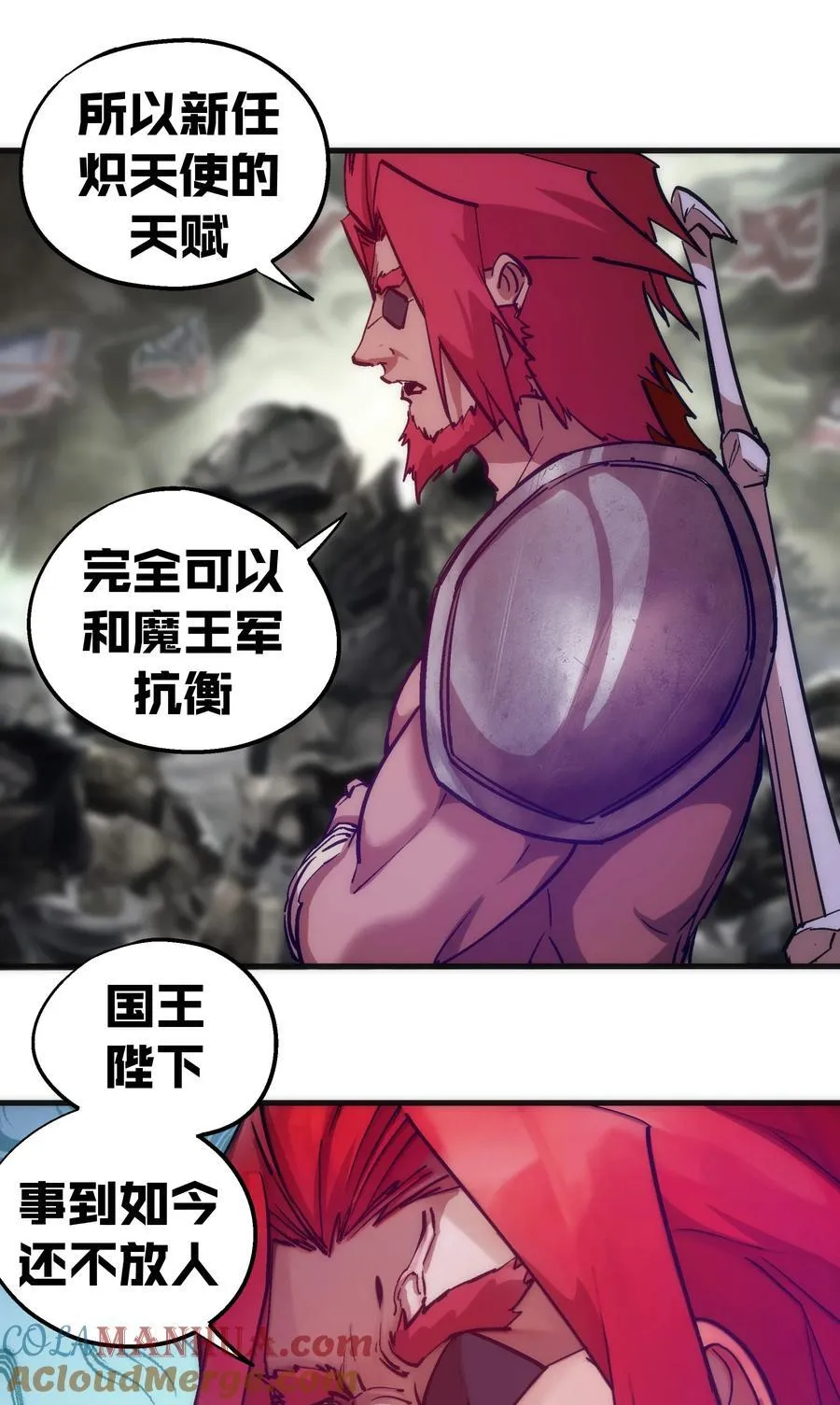 181 出狱 第29页